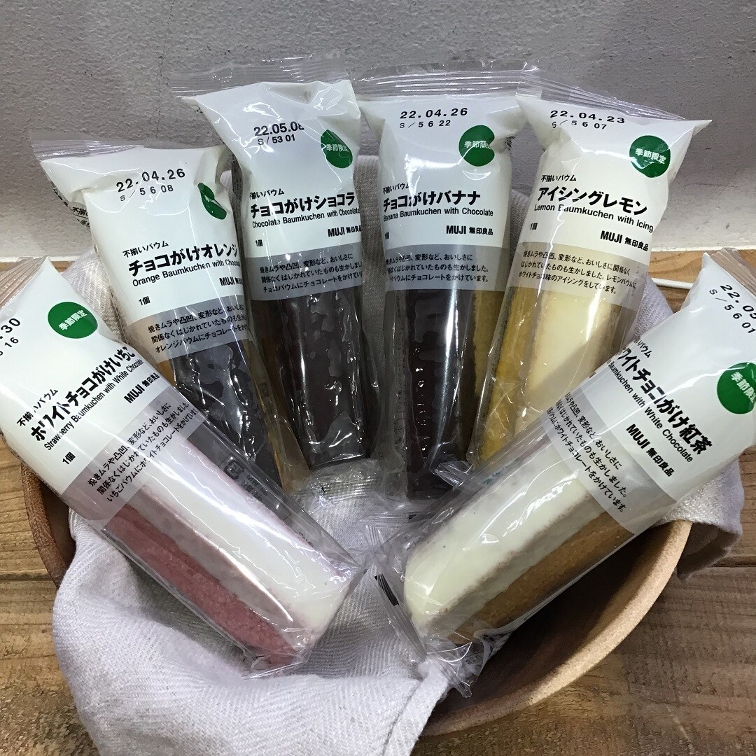 チョコかけ