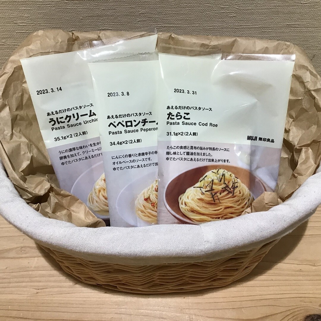 【ピオレ姫路】スタッフのおすすめ
