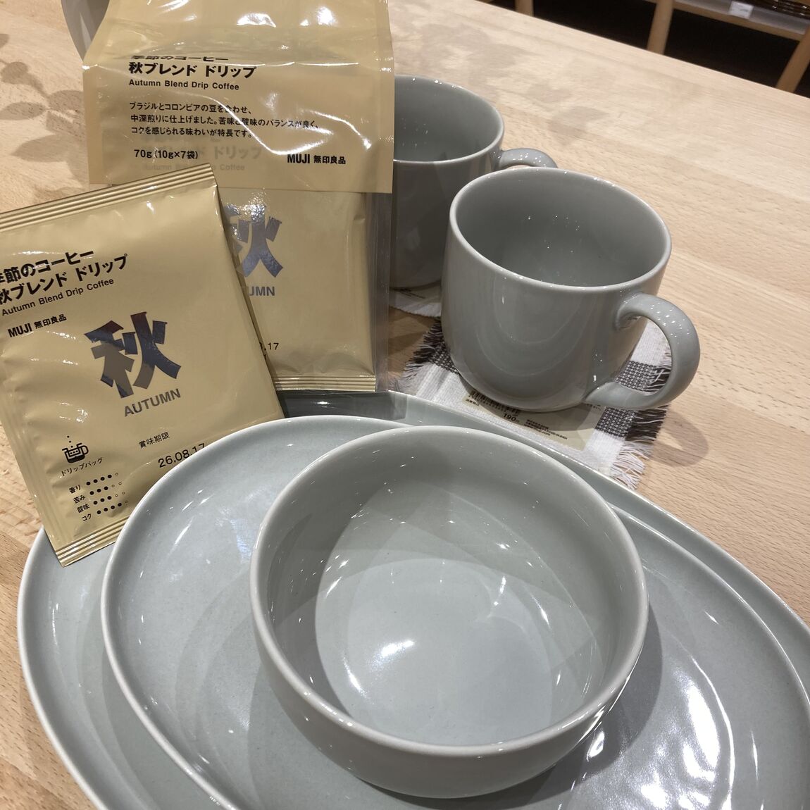 【ヨシヅヤ笠松】秋の味覚に合うコーヒーはいかがですか？