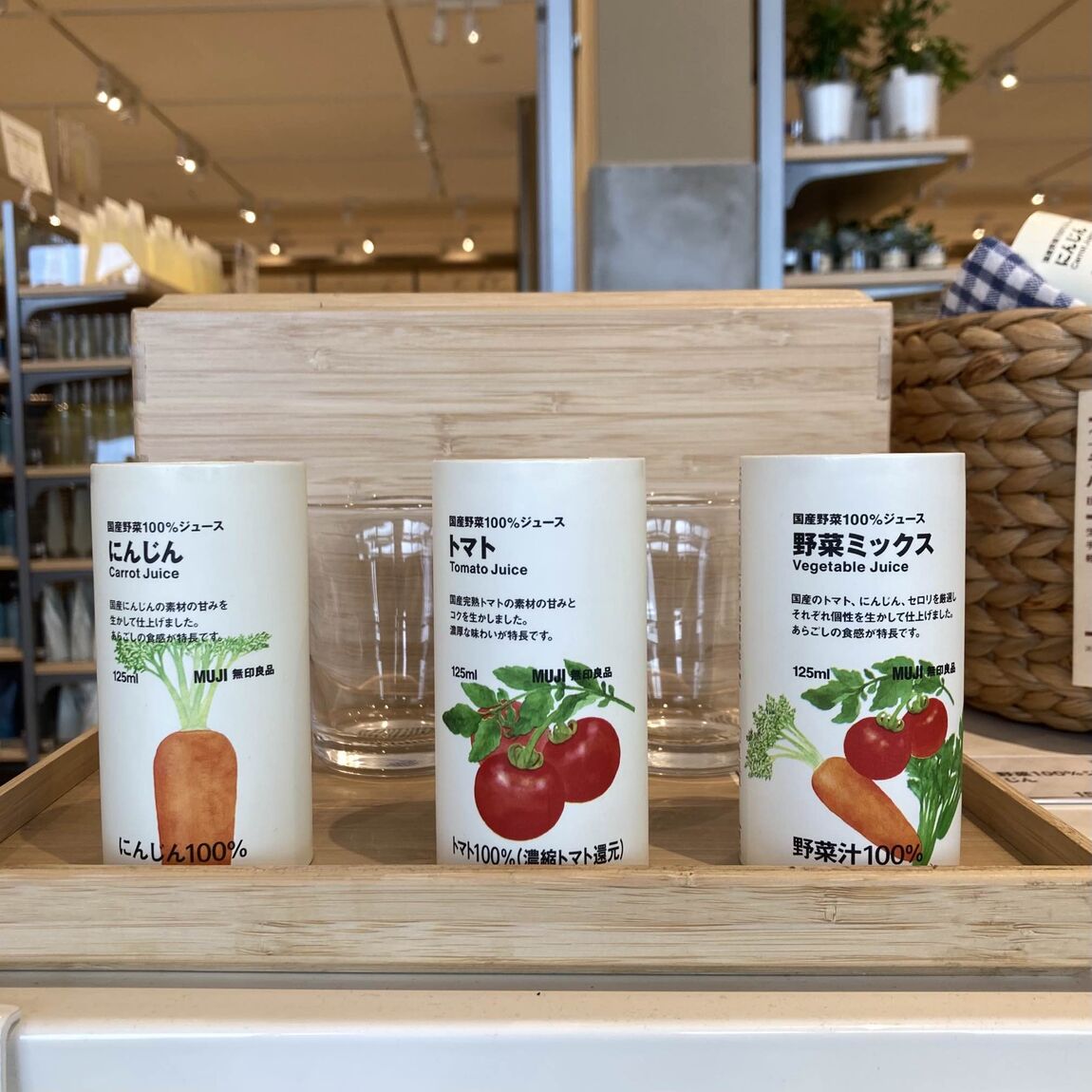 野菜ジュース