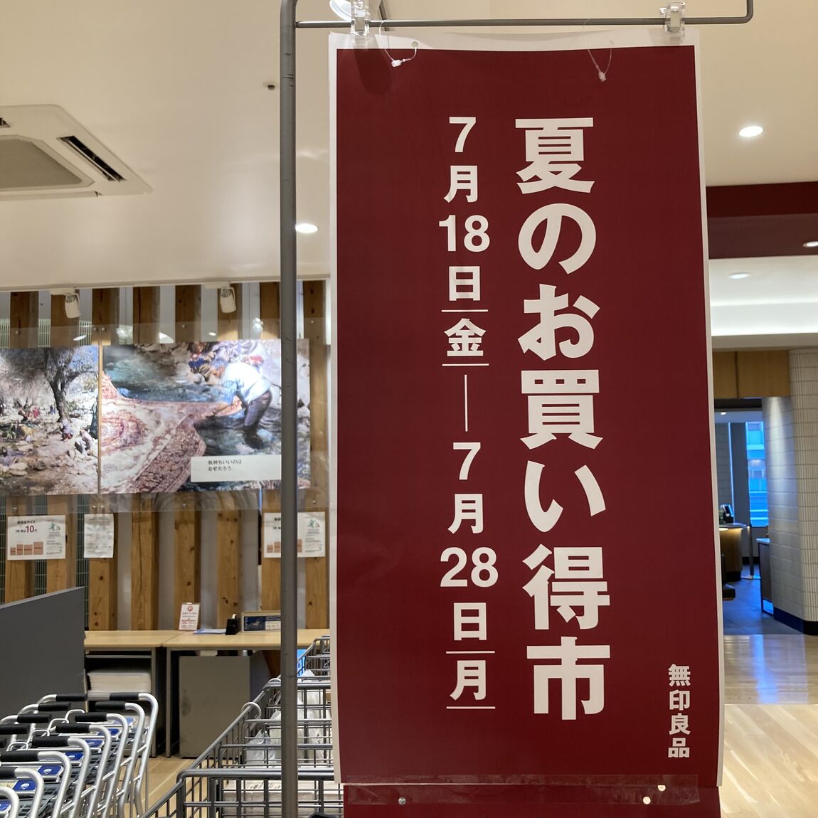 ポスターの写真