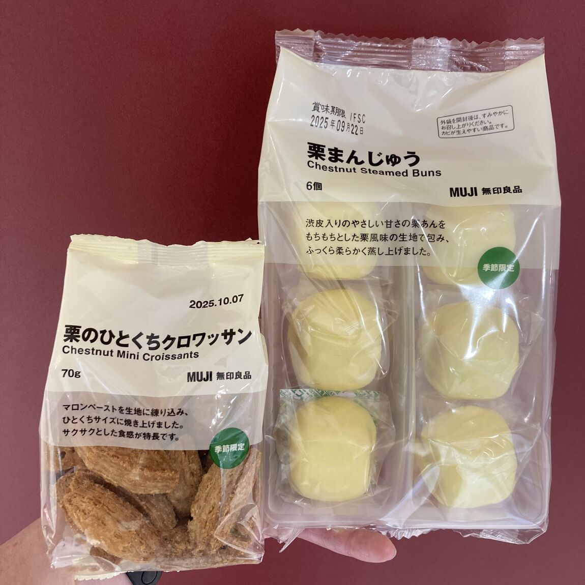 まんじゅう