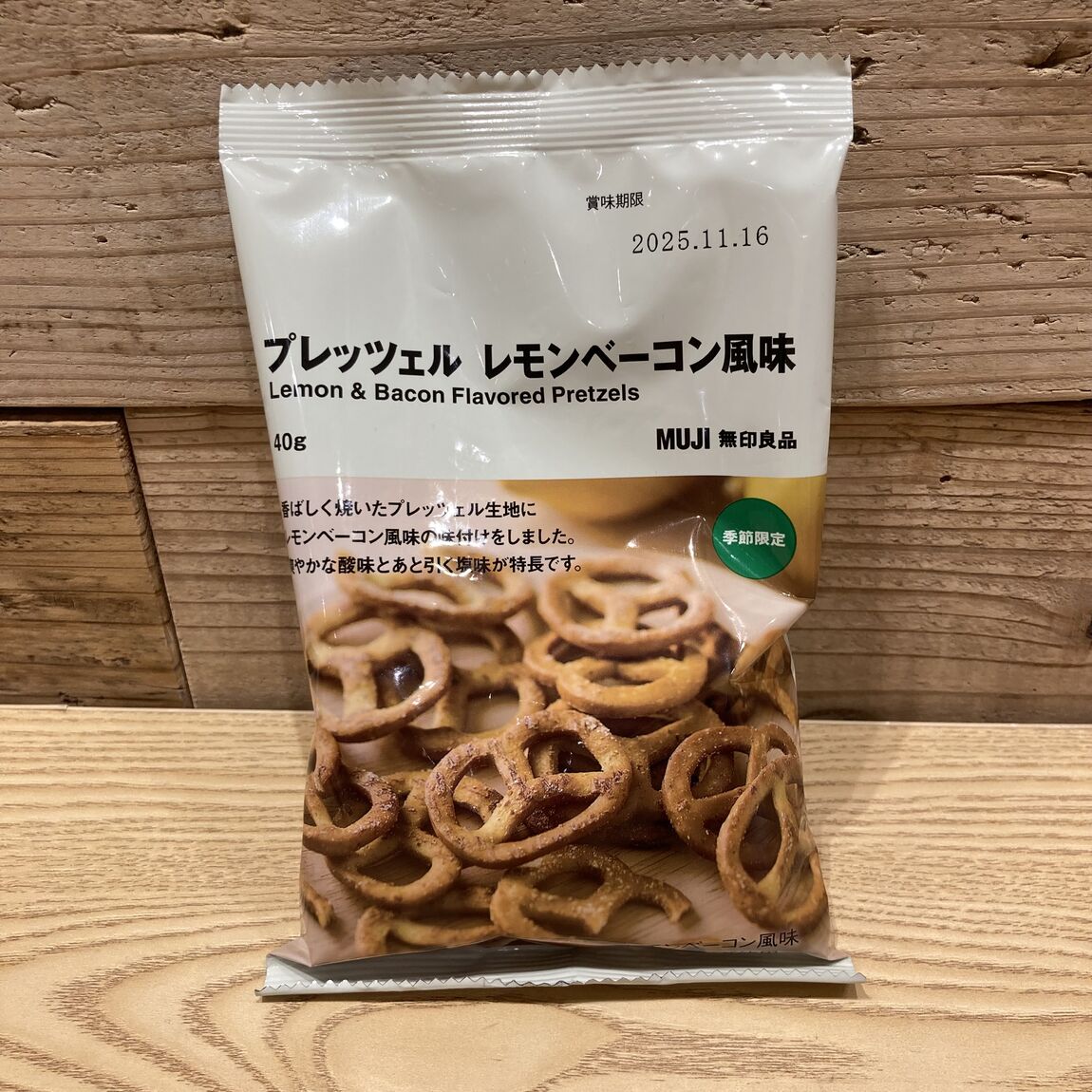 【Vタウン芥見】試食会のお知らせ