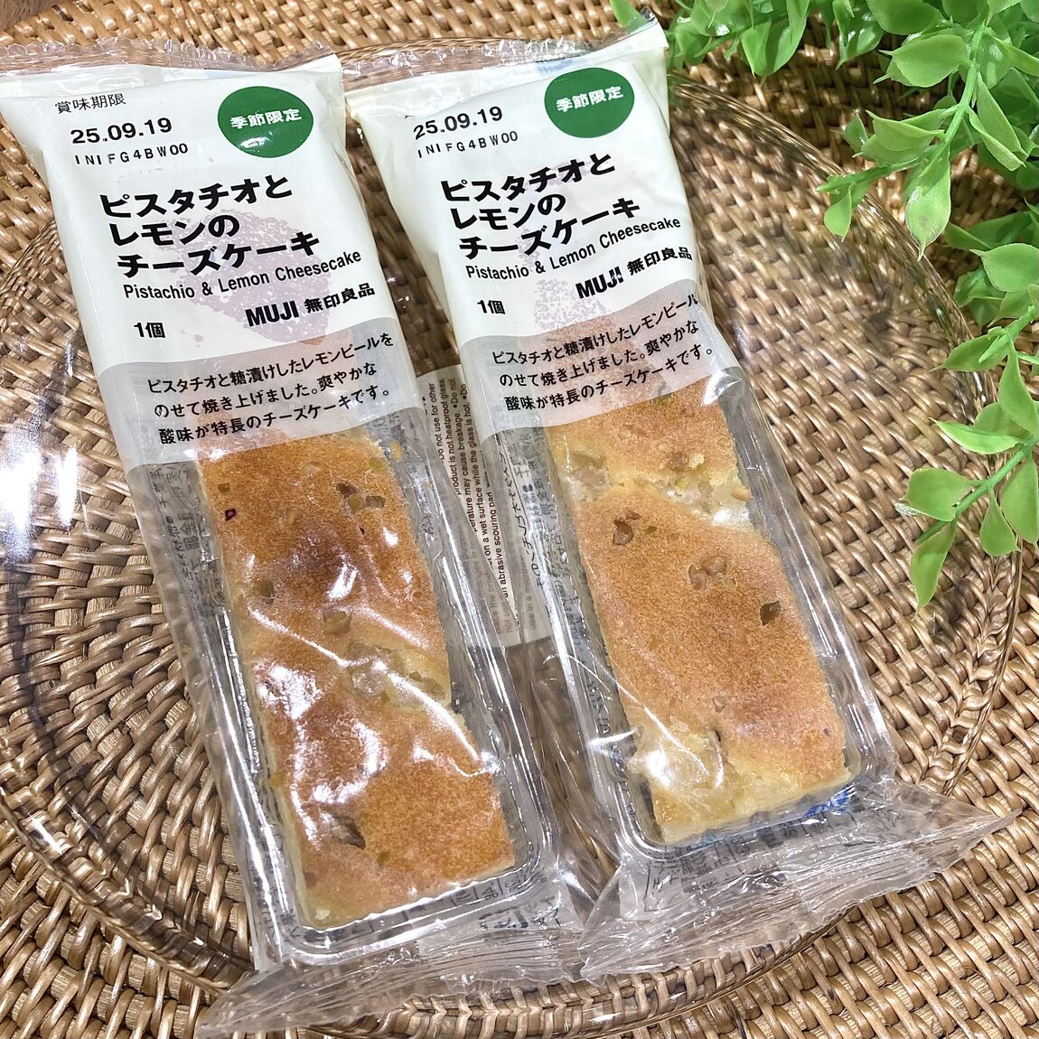 ピスタチオとレモンのチーズケーキ