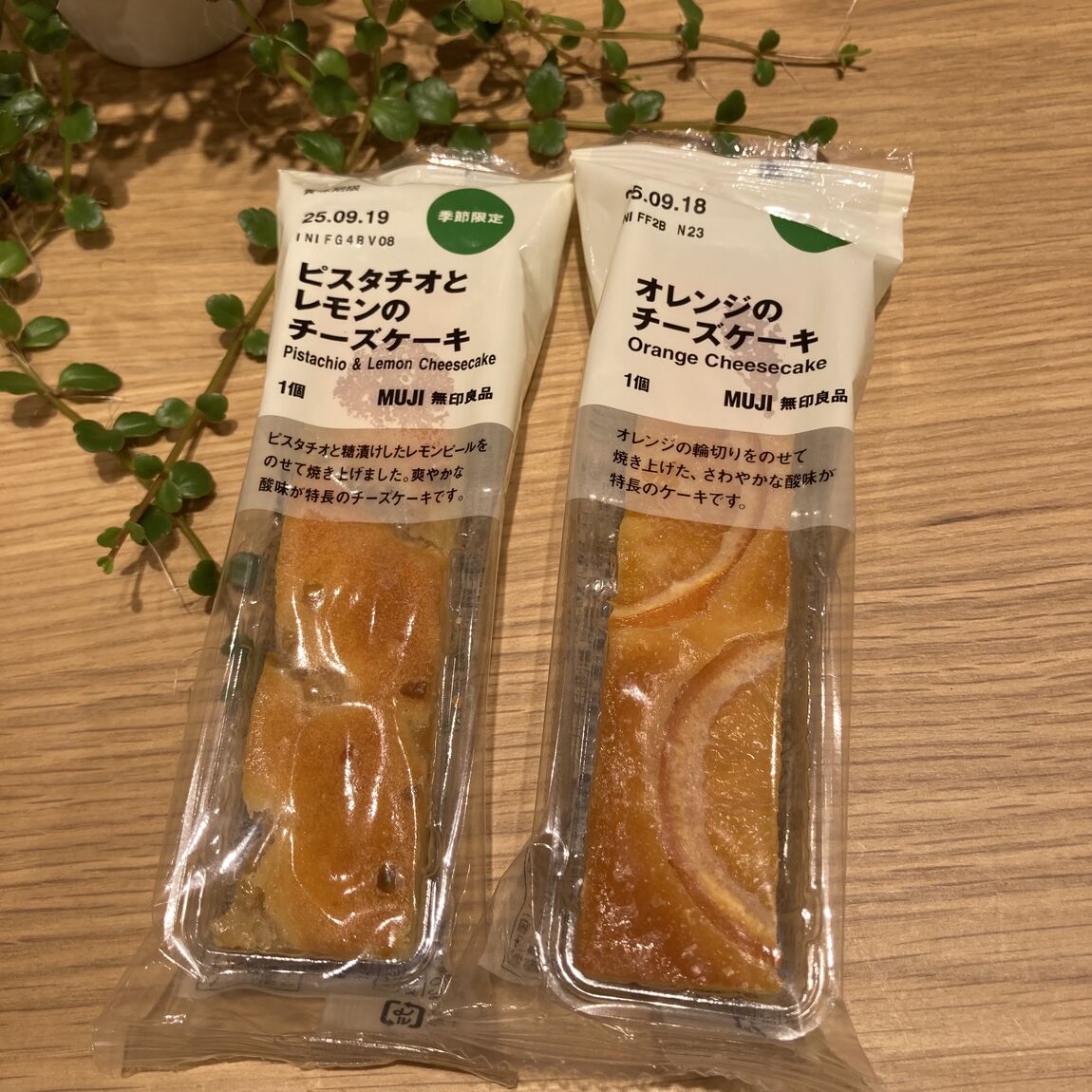 ピスタチオとレモンのチーズケーキとオレンジのチーズケーキの写真