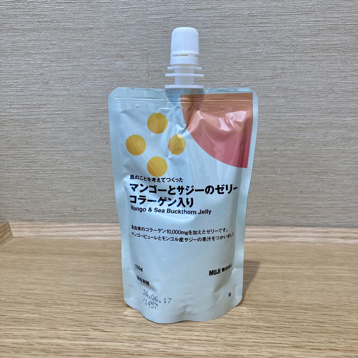 【ニッケパークタウン加古川】肌のことを考えてつくったゼリー