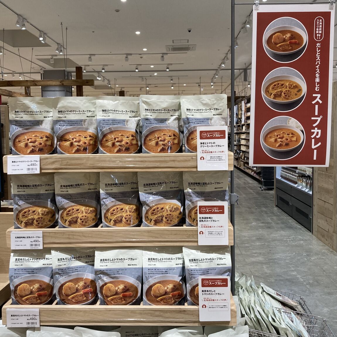 売り場