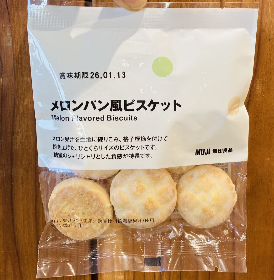 メロンパン風ビスケットの写真
