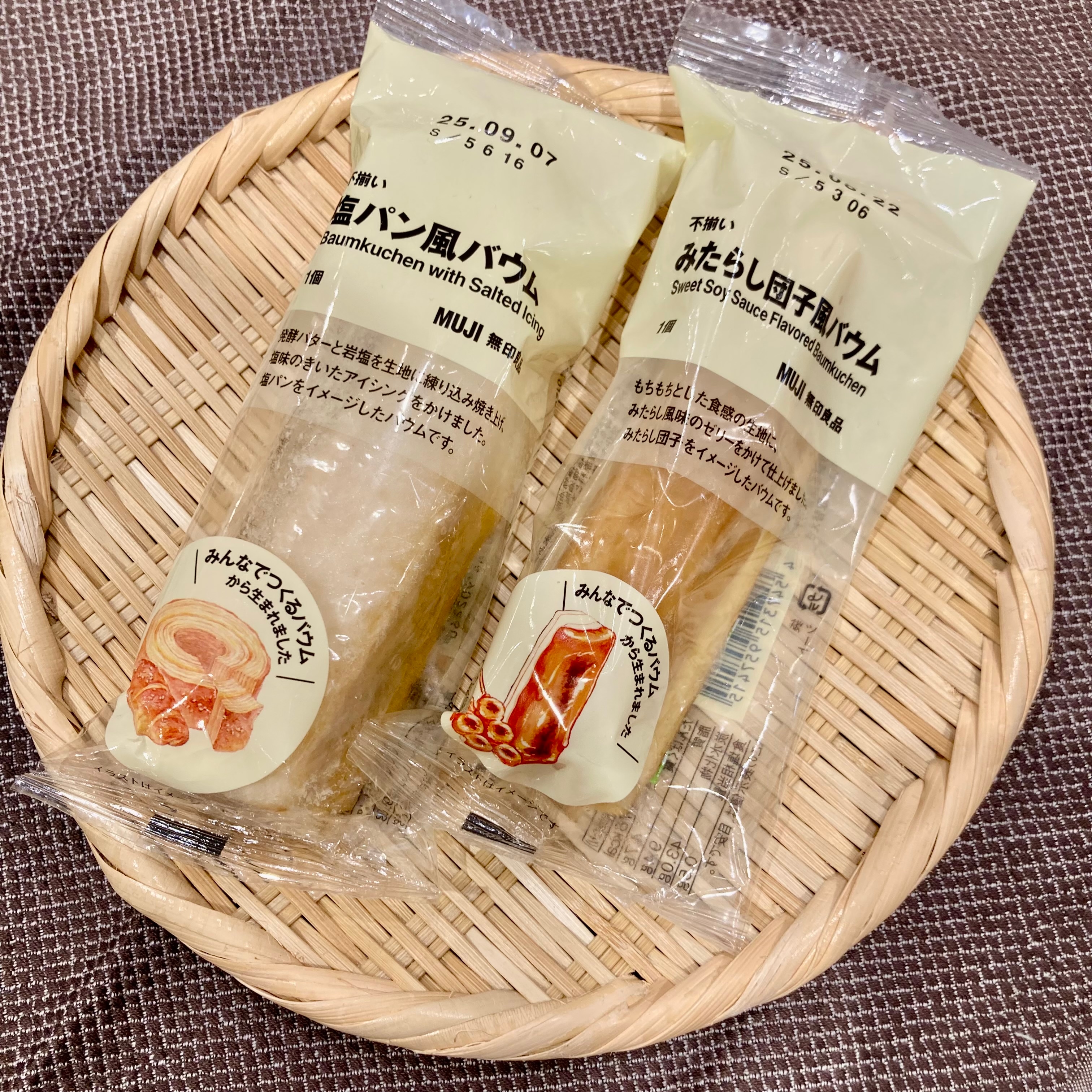 【イオンモール四日市北】