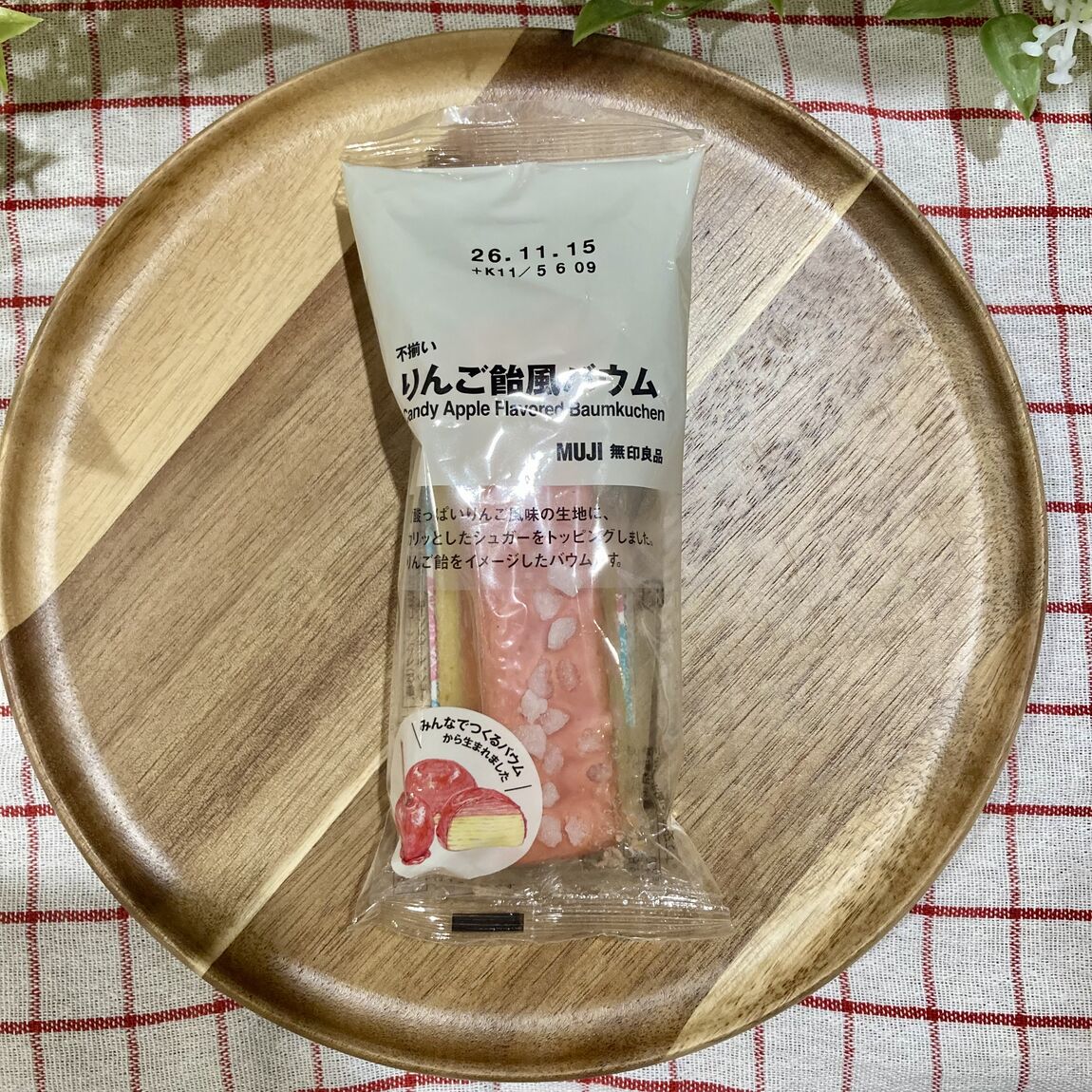 【トレッサ横浜】「みんなでつくるバウム第2弾」参上_KR8TKz