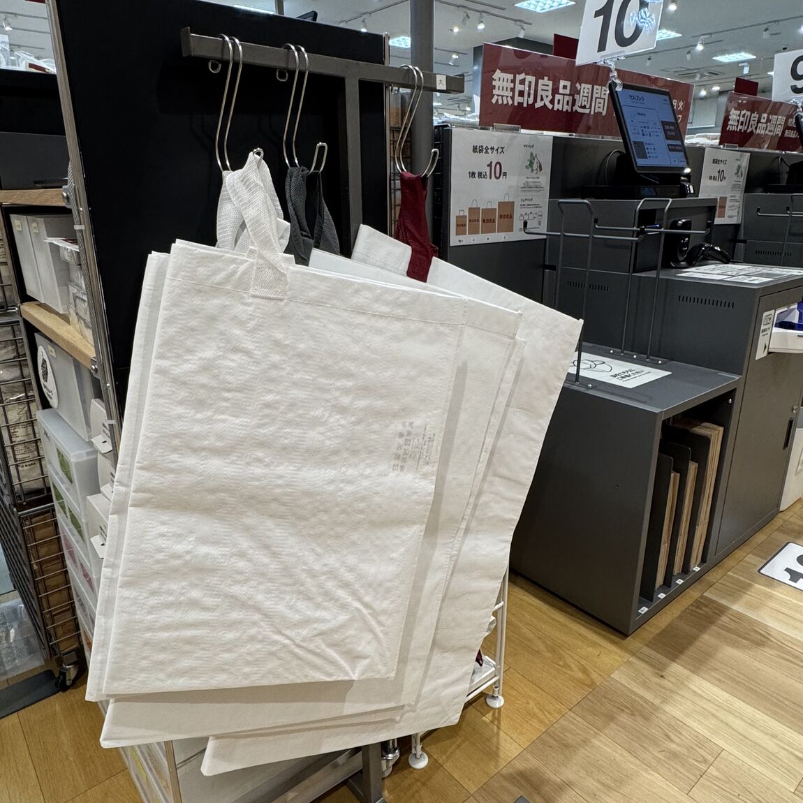 【天久】良品週間開催中です！_ArA69p