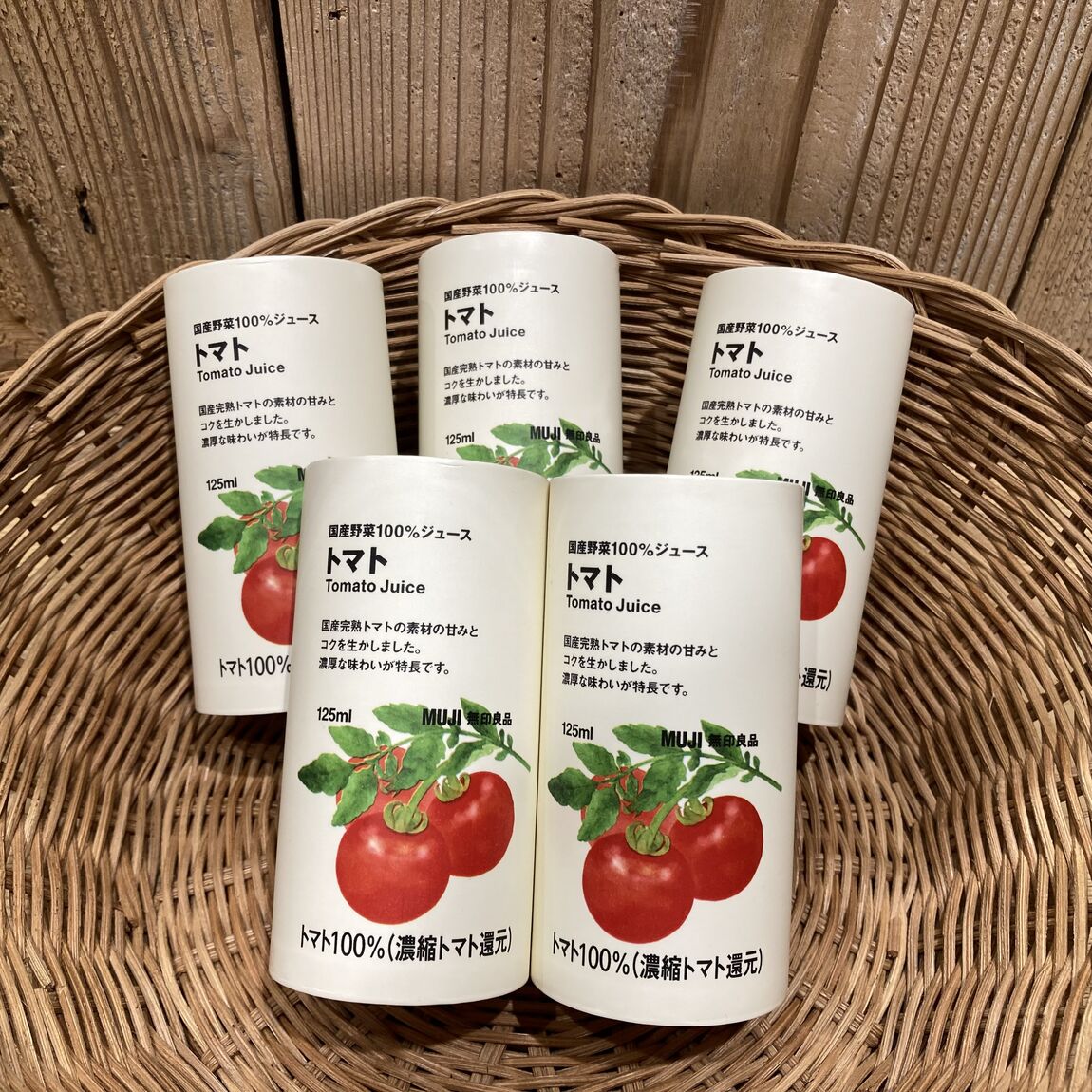 国産野菜100%ジュース「トマト」が写っている。