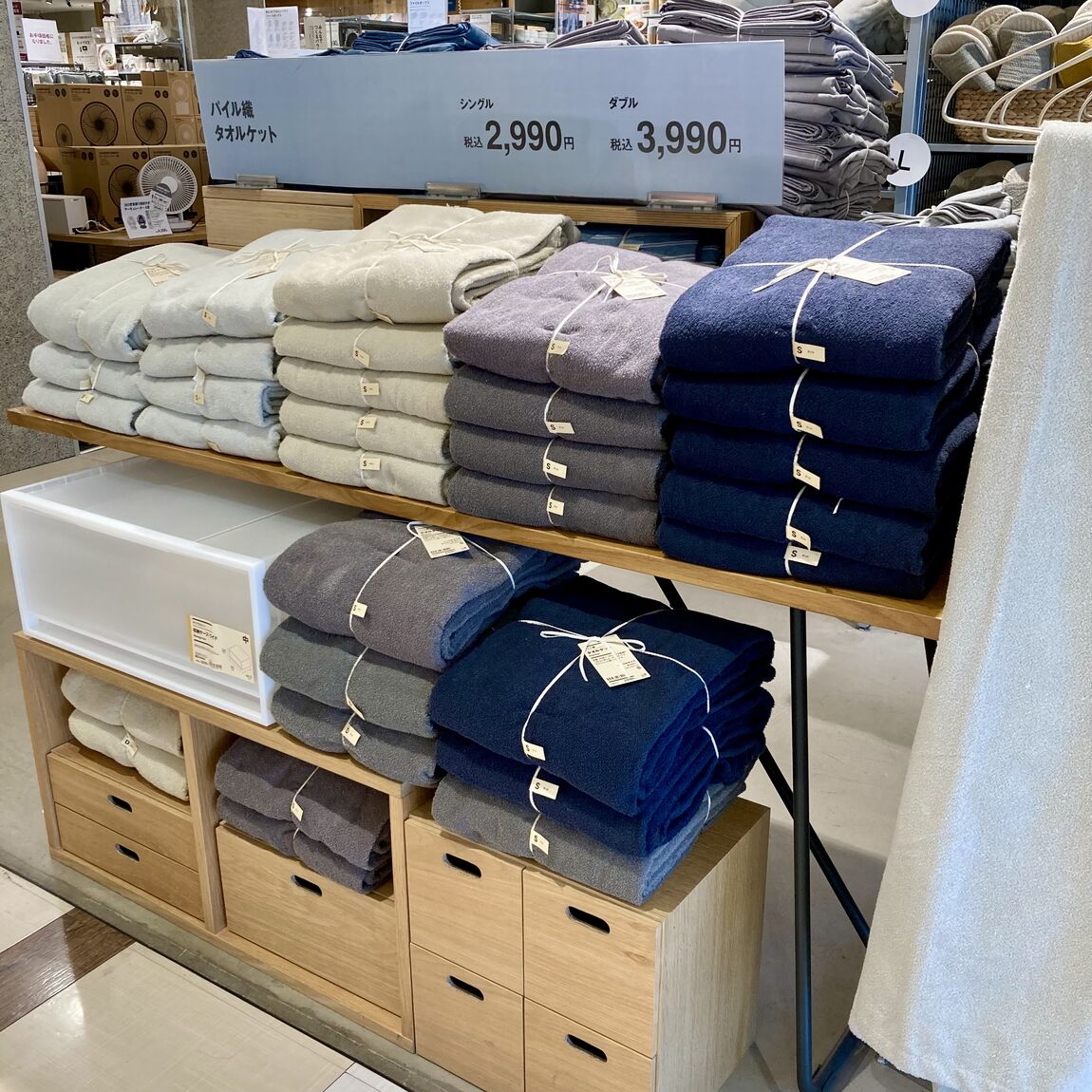 【ニッケパークタウン加古川】タオルケットのご紹介
