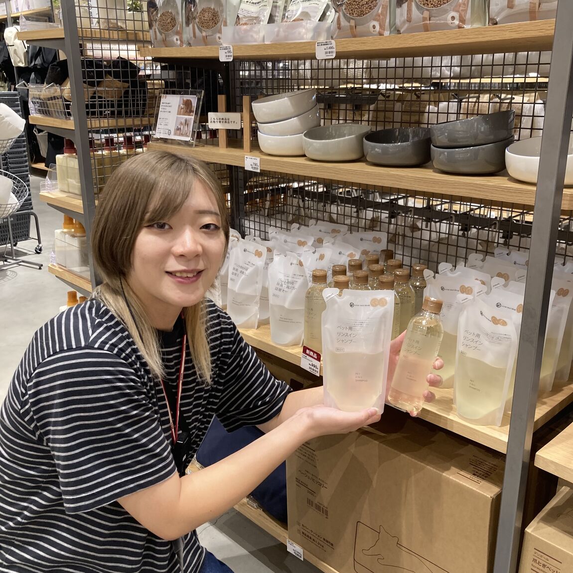 ペット用品