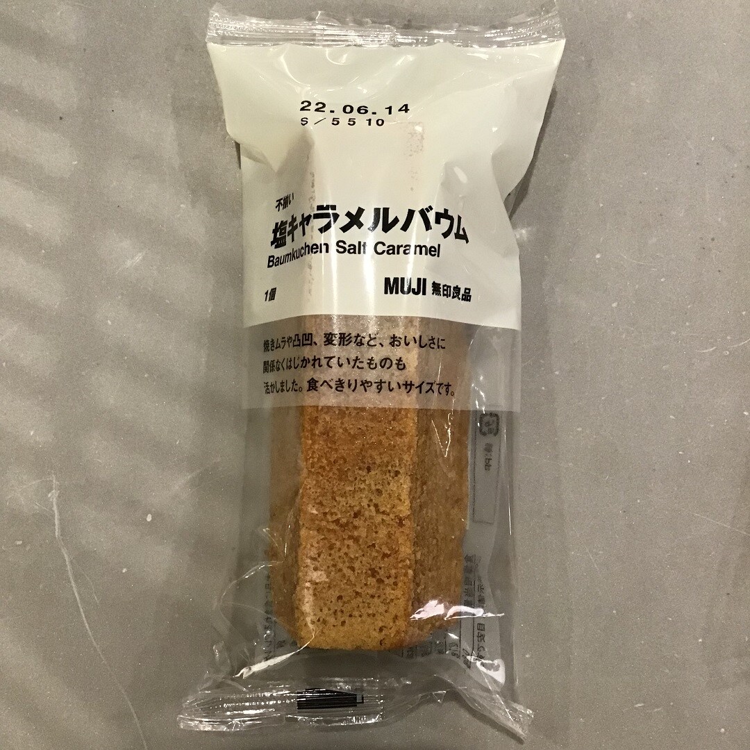 塩キャラメルバウム