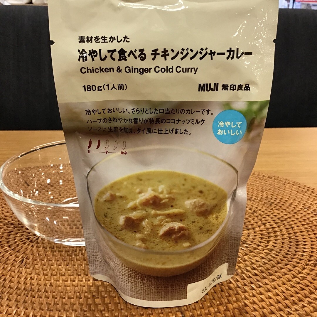 チキンジンジャーカレー