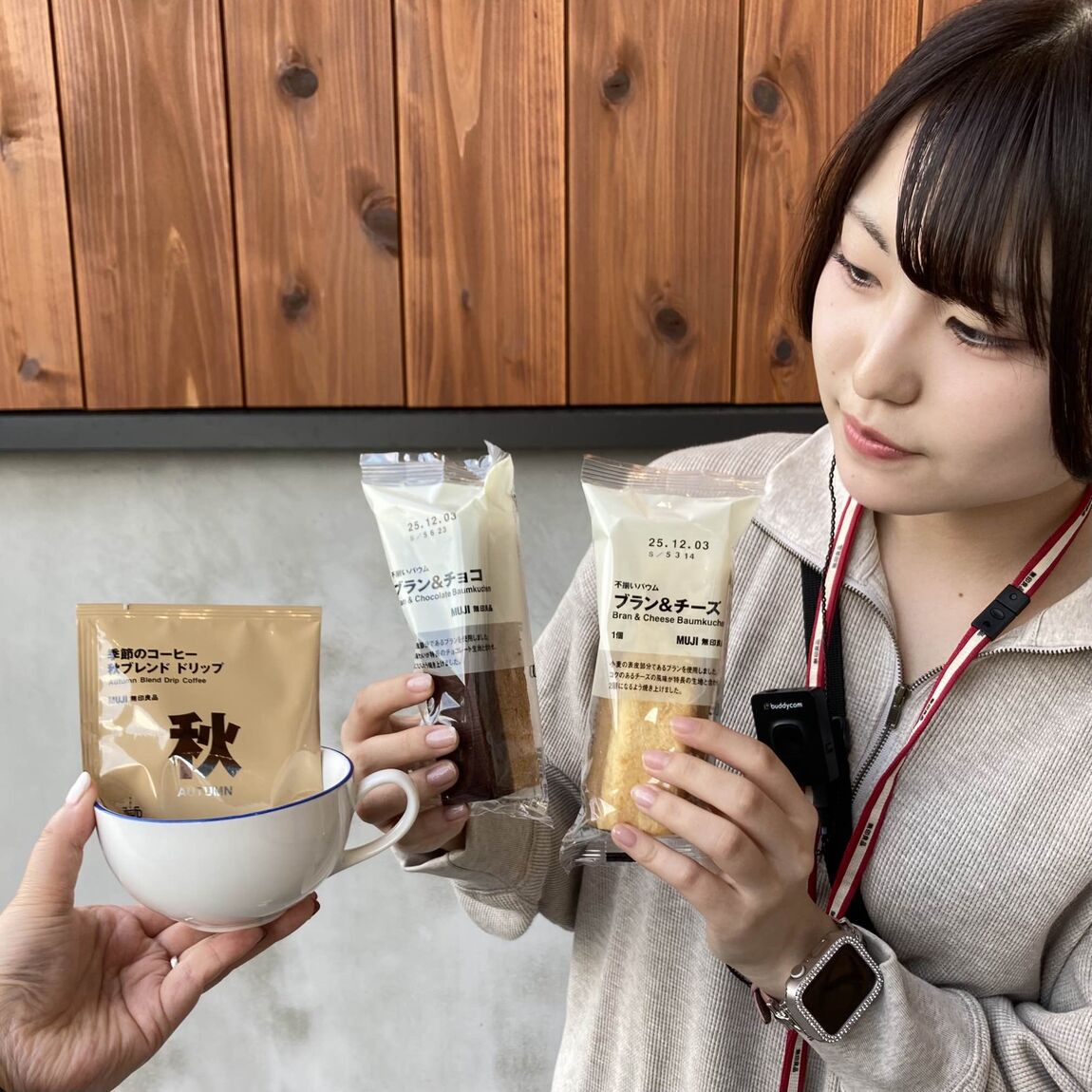 バウムと秋コーヒー
