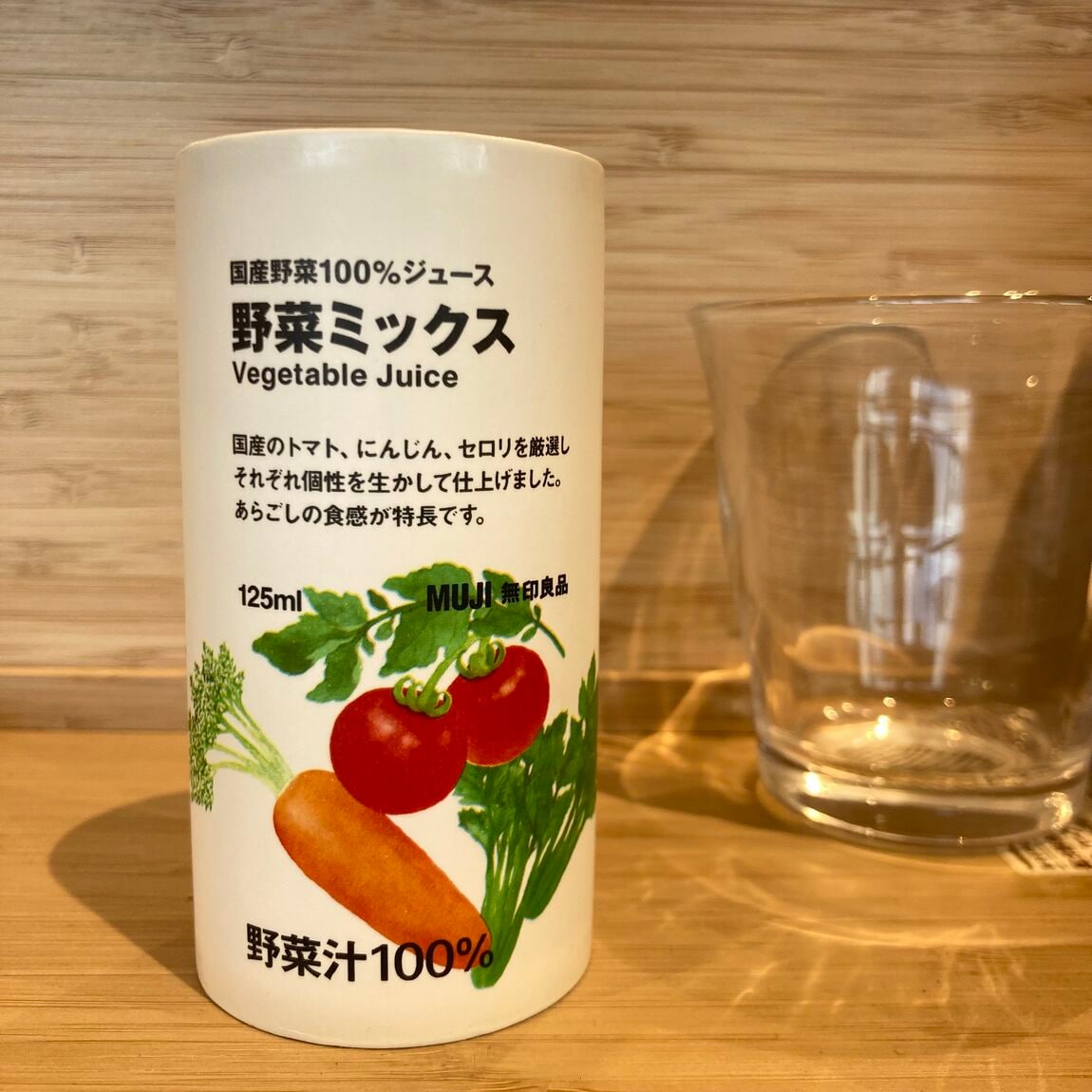 野菜ミックス