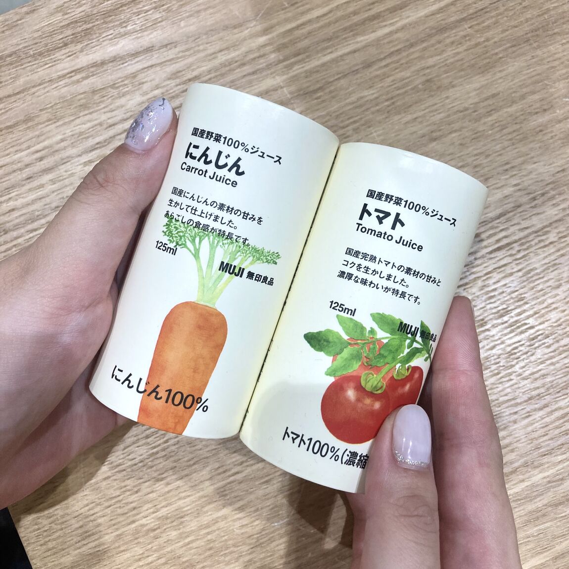 野菜ジュース