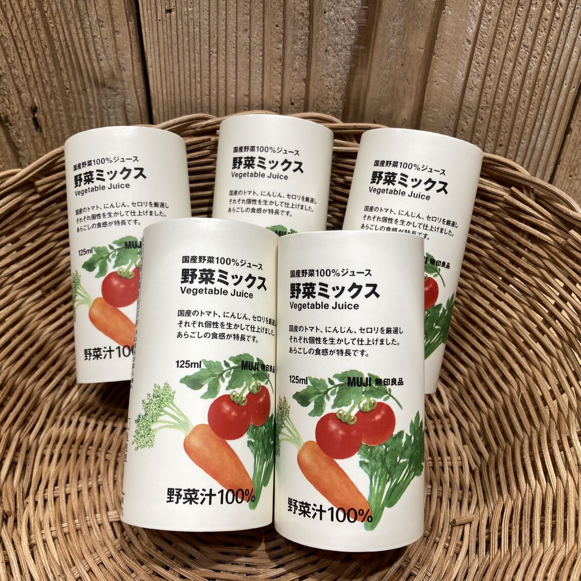国産野菜100%ジュース「野菜ミックス」が写っている。