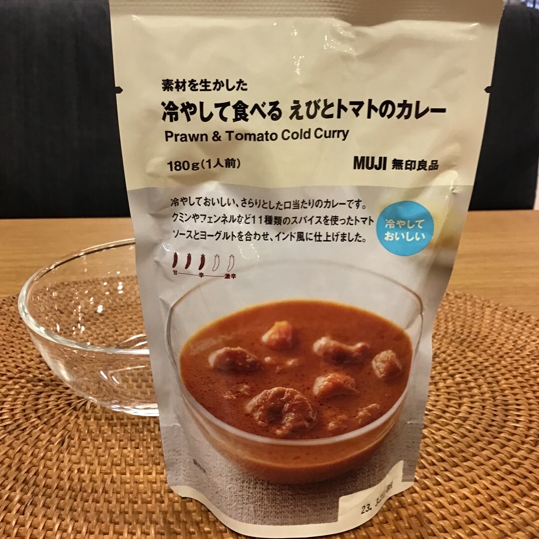 えびとトマトのカレー