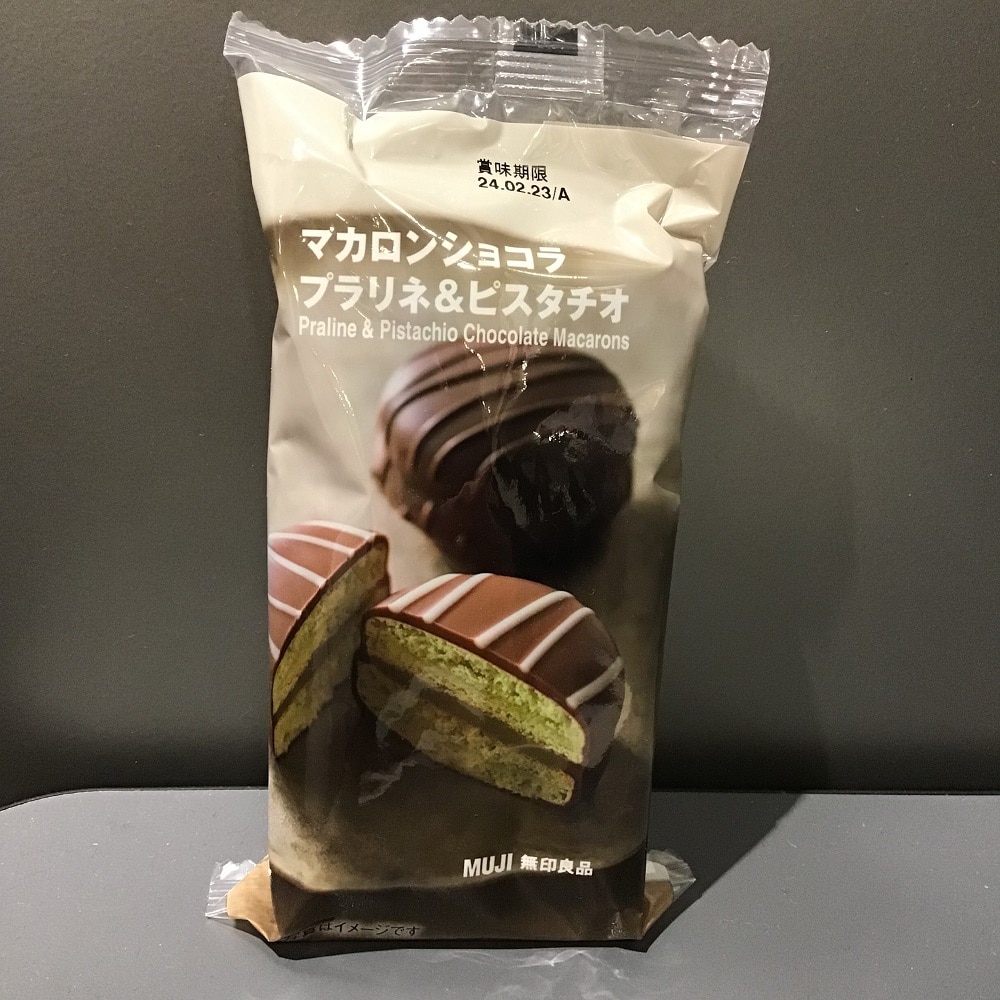 【三軒茶屋】新商品チョコレート入荷