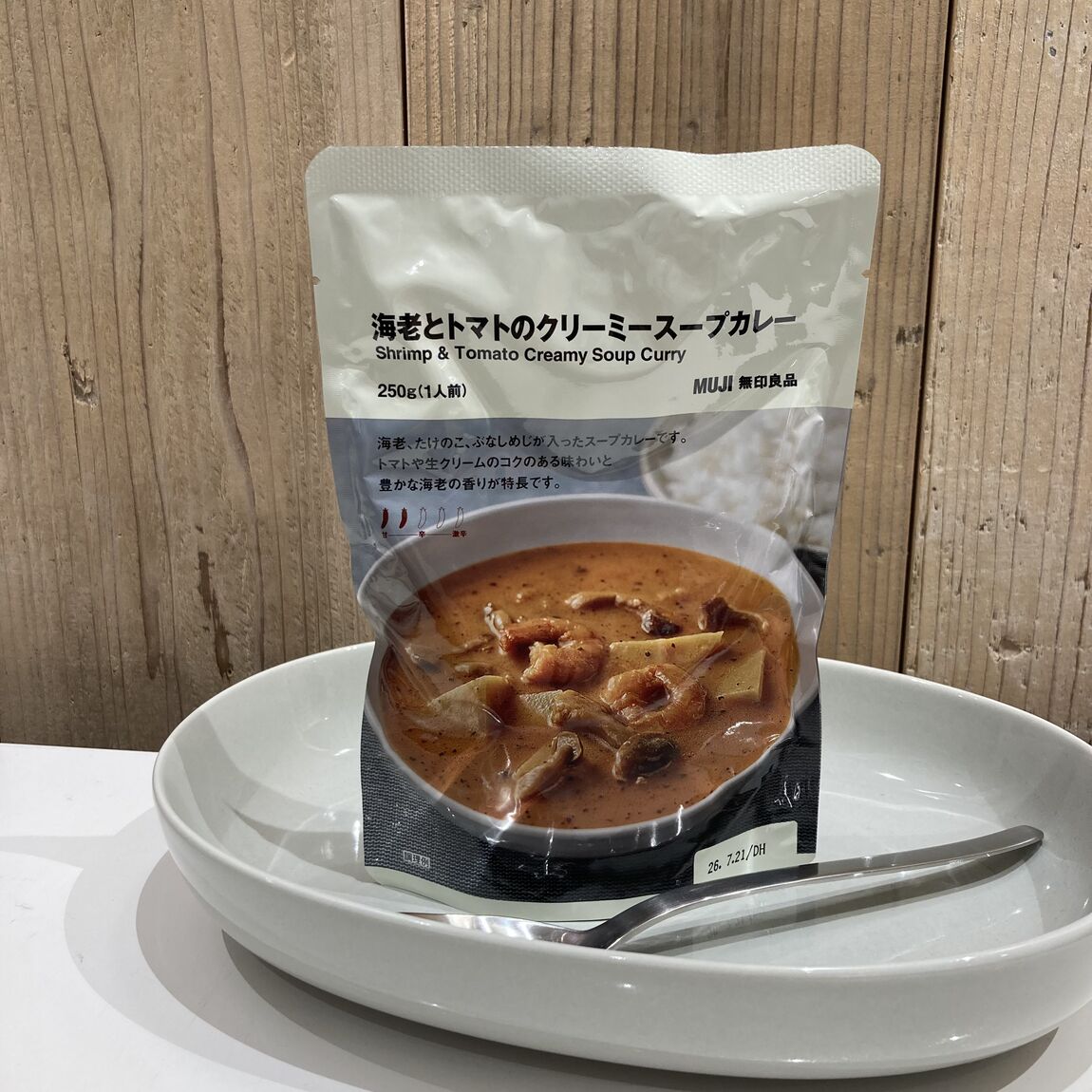 海老とトマト