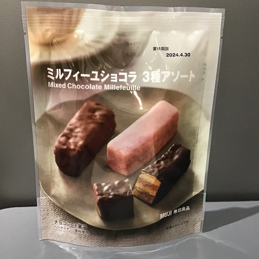 【三軒茶屋】新商品チョコレート入荷