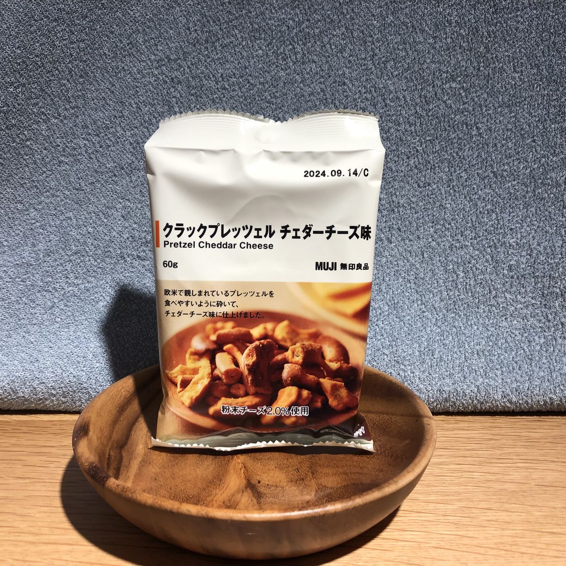 クラックプレッツェル　チェダーチーズ味