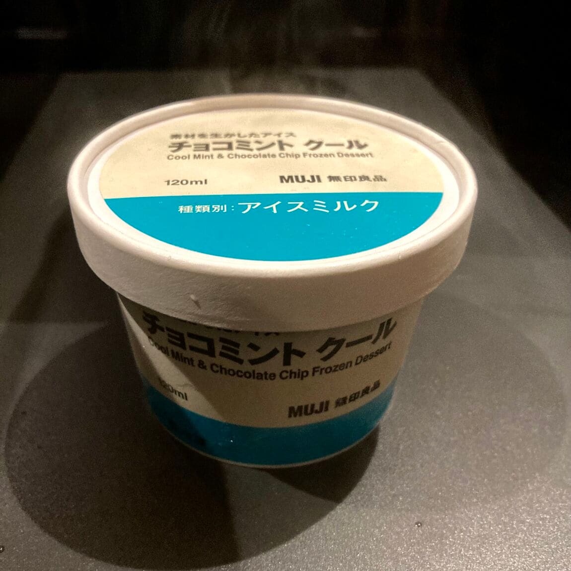 【ヨシヅヤ笠松】ミントが強くなったチョコミントアイス