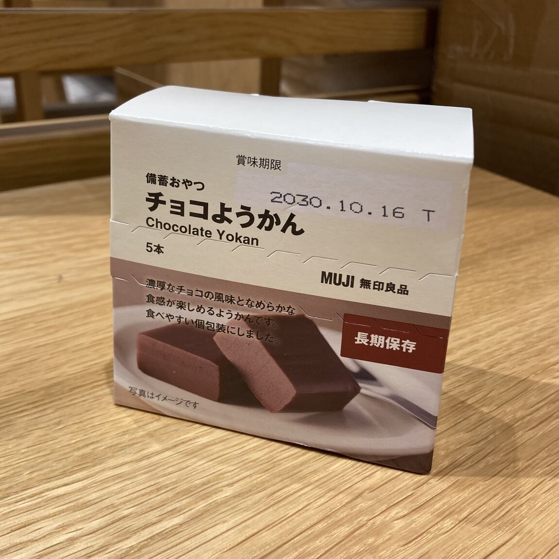 【中津川】9/1は防災の日です【いつものもしも】_Q29peX