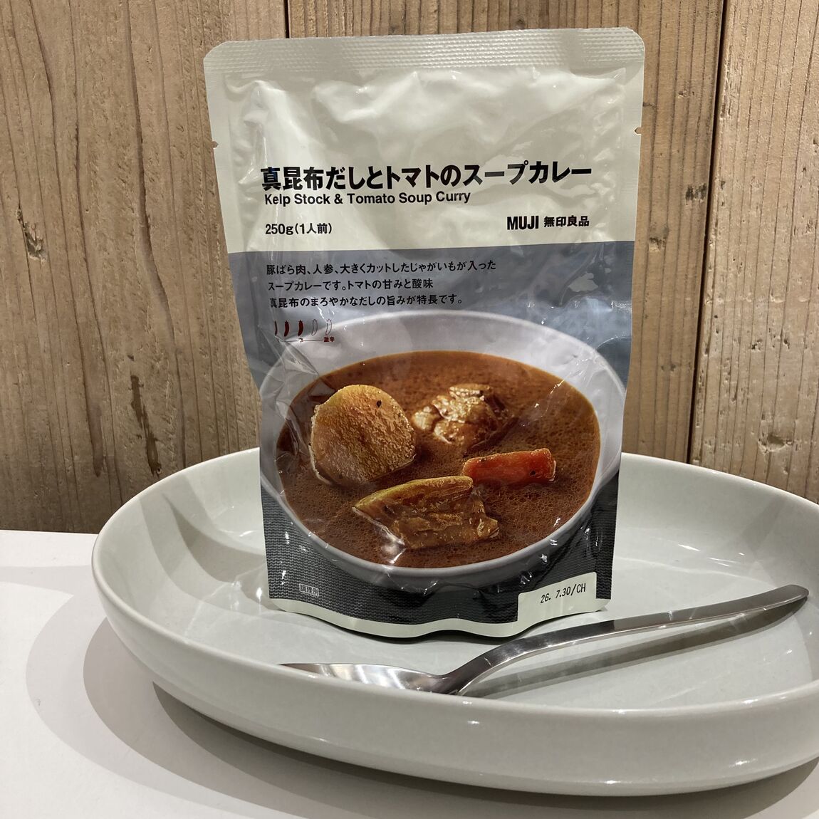 真昆布