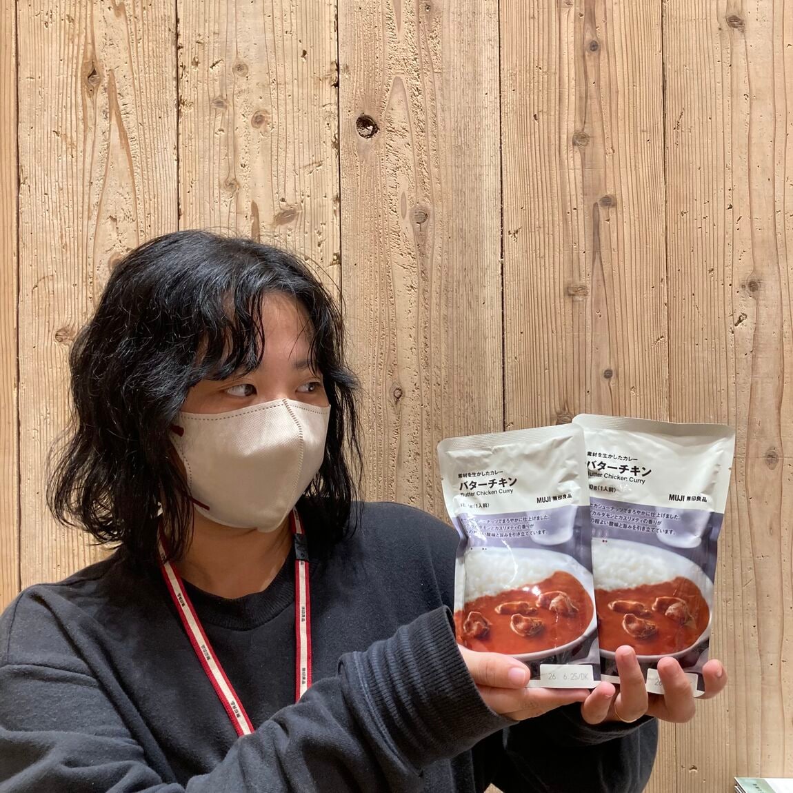 めいん