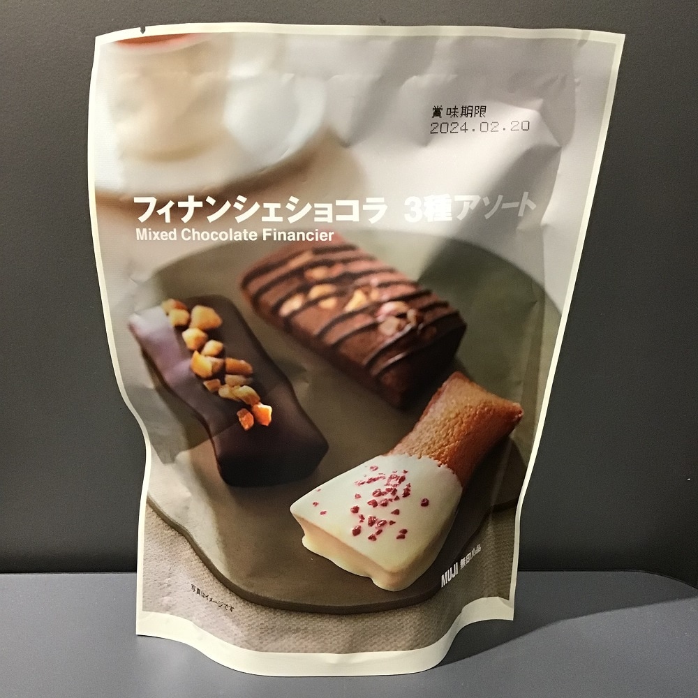 【三軒茶屋】新商品チョコレート入荷