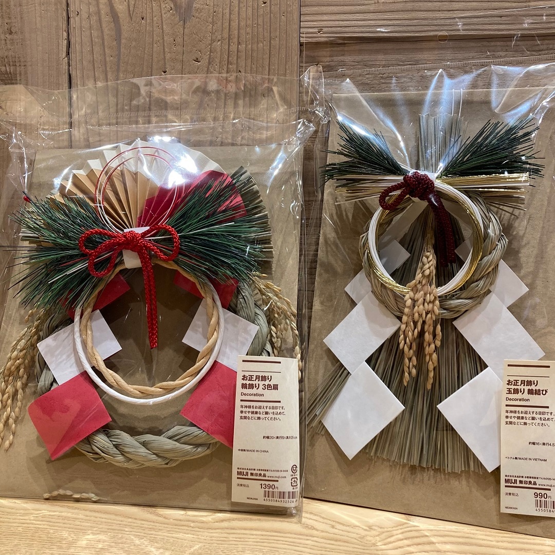 【小倉愛宕】お正月飾りのご紹介