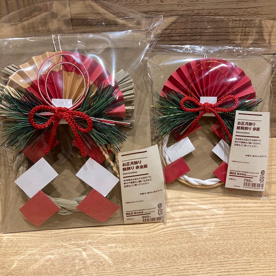 【小倉愛宕】お正月飾りのご紹介