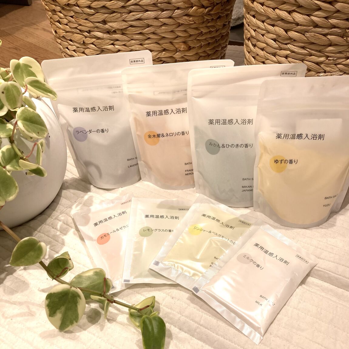 薬用温感入浴剤