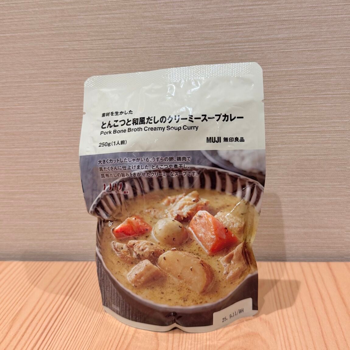 商品の画像