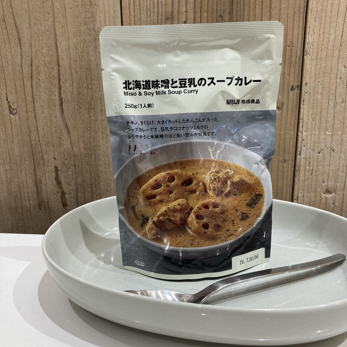 味噌と豆乳