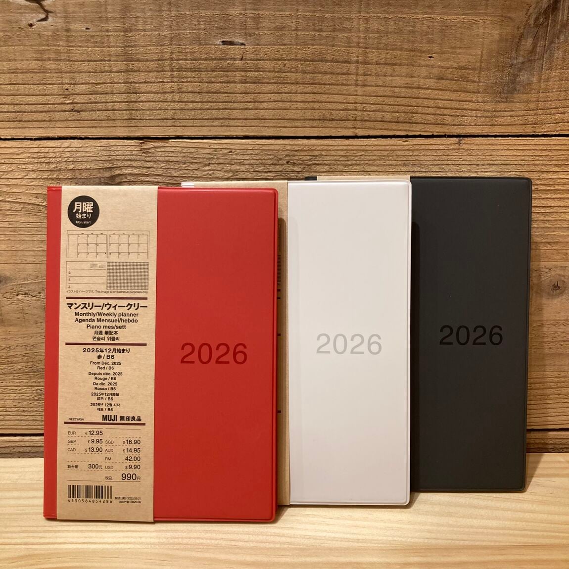 月曜始まりマンスリー／ウィークリースケジュール帳・２０２５年１２月始まり