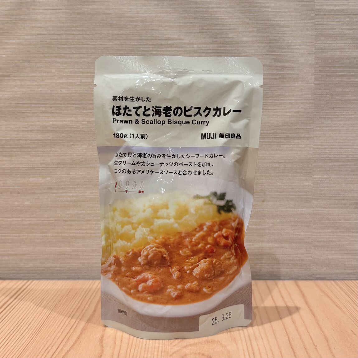 商品の画像