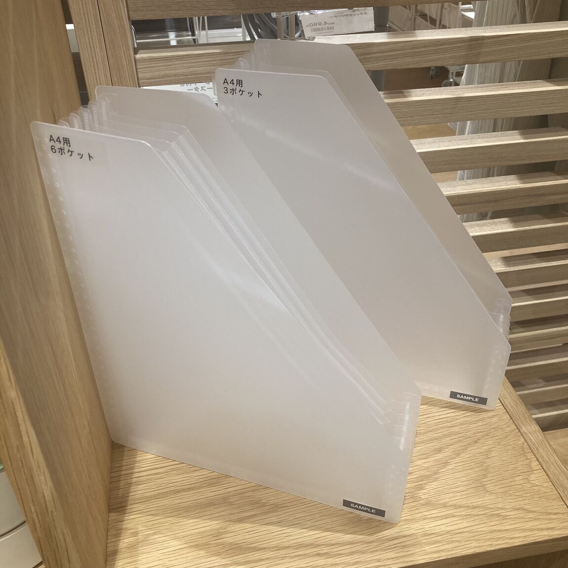 【南千里アネックス】じゃばらファイルシリーズ