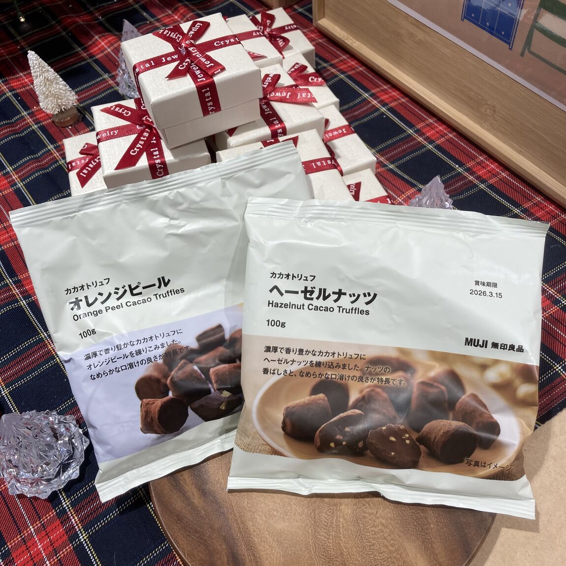 カカオトリュフ