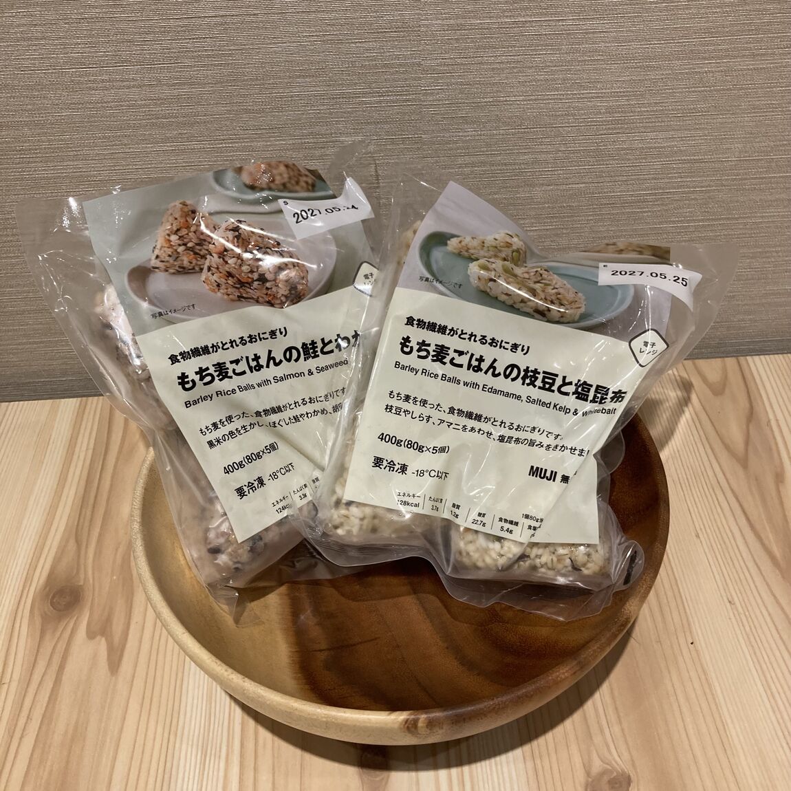 鮭とわかめ、枝豆と塩昆布