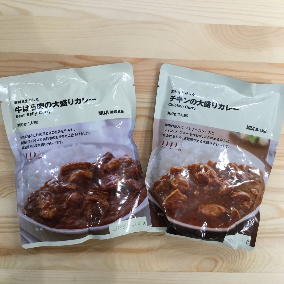 【イオンモール京都五条】１月２２日は「カレーの日」です
