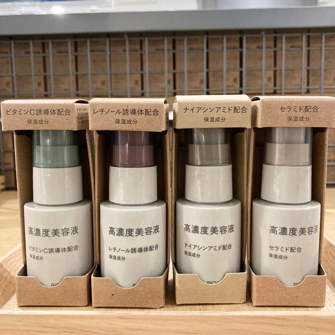 美容液