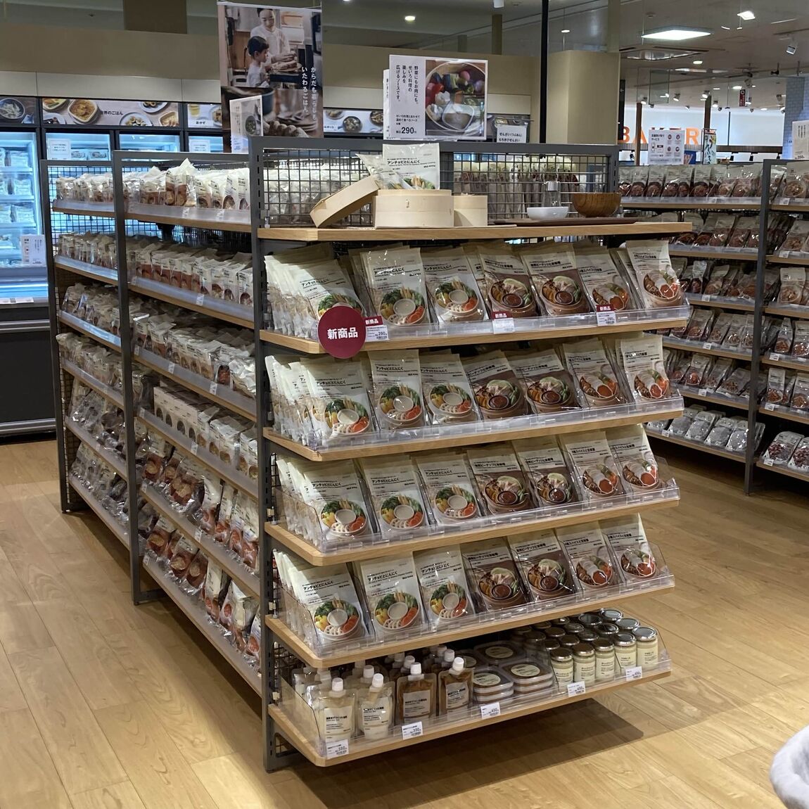 【ショッピングモールメルカ】せいろ料理と合わせて温めて食べるソース|新商品_xTfY3r