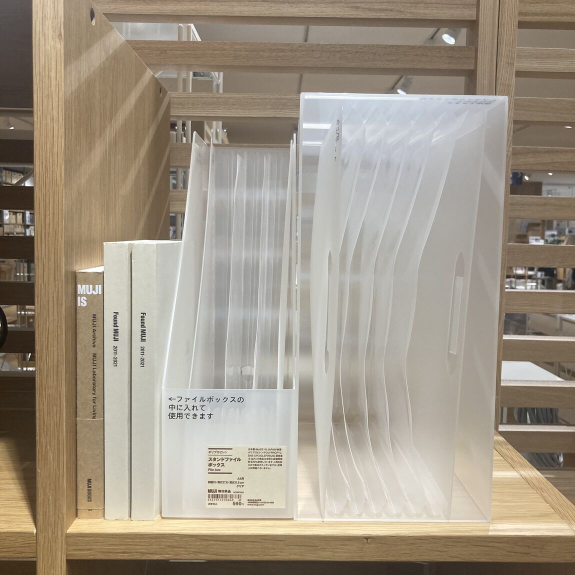 【南千里アネックス】じゃばらファイルシリーズ