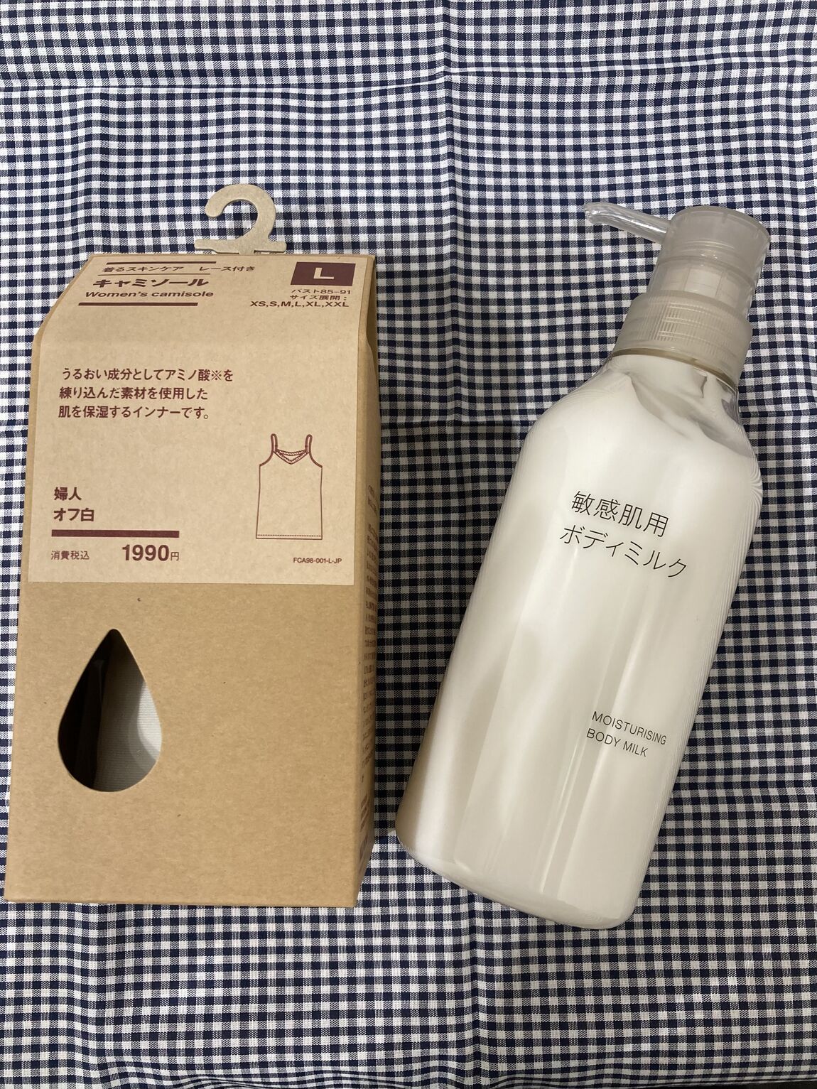 [京王聖蹟桜ヶ丘] 着るスキンケア_6BKfBJ