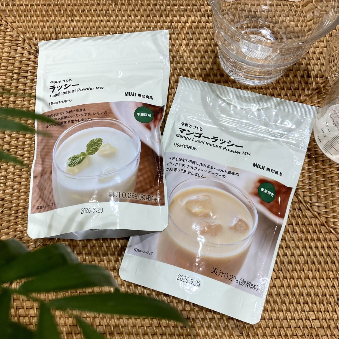 【Ｖタウン芥見】牛乳でつくるシリーズにチョコミントラテ新発売！
